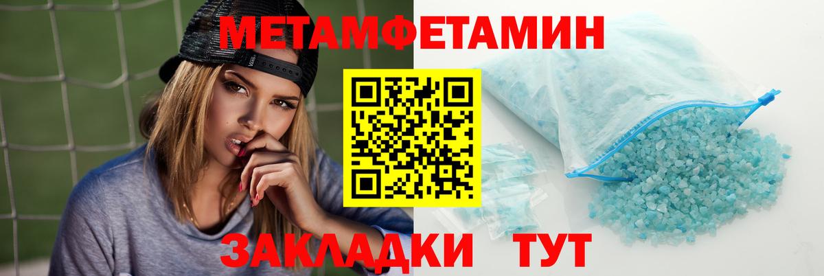 Амфетамин VHQ Чистополь
