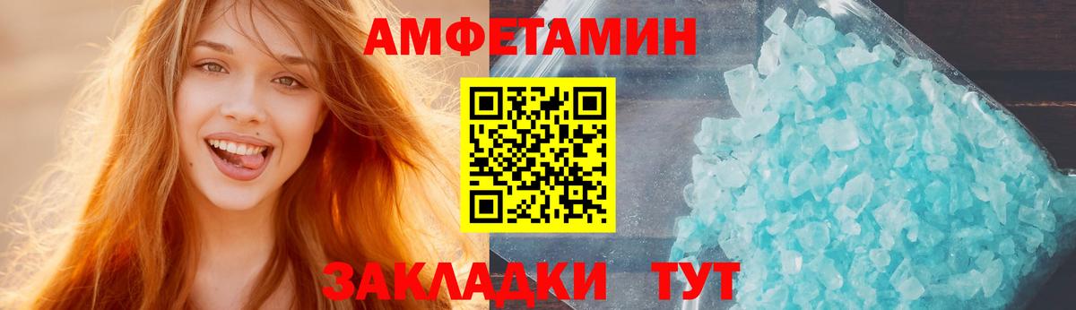 АМФ VHQ  Вход с VPN  Чистополь 
