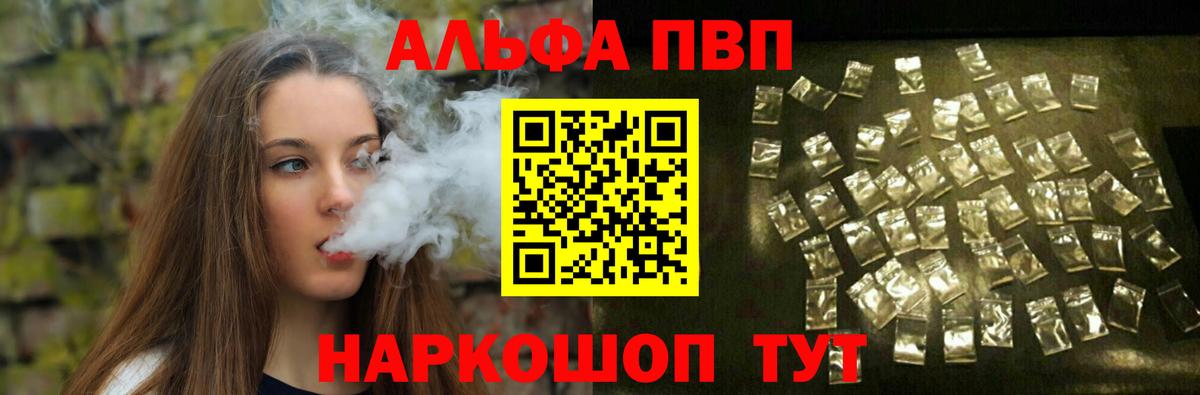 Чистополь  А ПВП мука  Альфа ПВП мука  Вход с VPN 