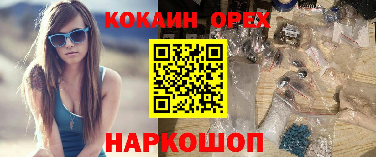 COCAIN VHQ Чистополь