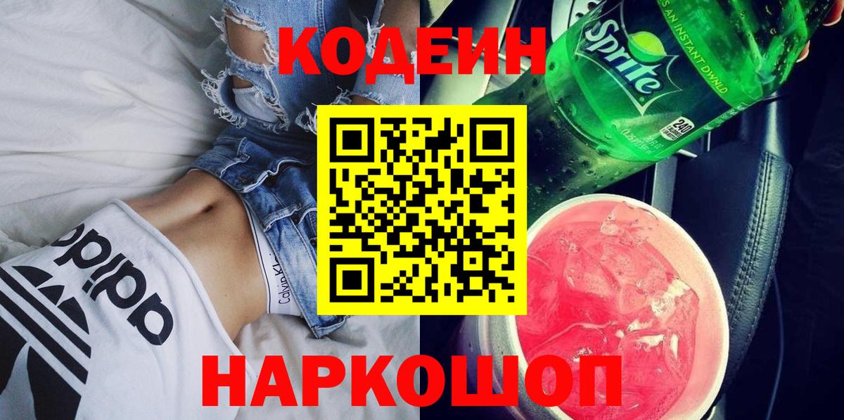 ГАШИШ  КОКАИН  Бошки Шишки  АМФЕТАМИН   Чистополь  ЭКСТАЗИ  МЕФ кристаллы  Вход с VPN 