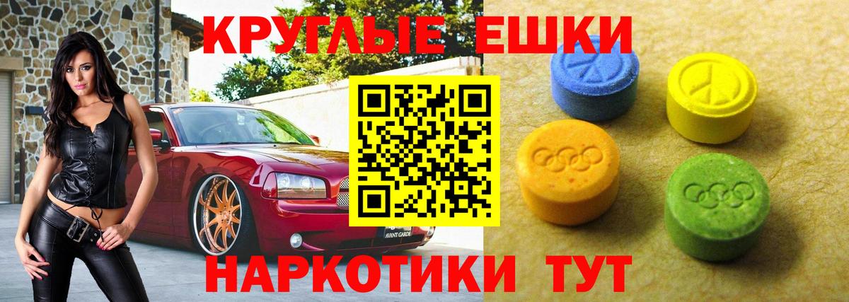 Alpha PVP Чистополь