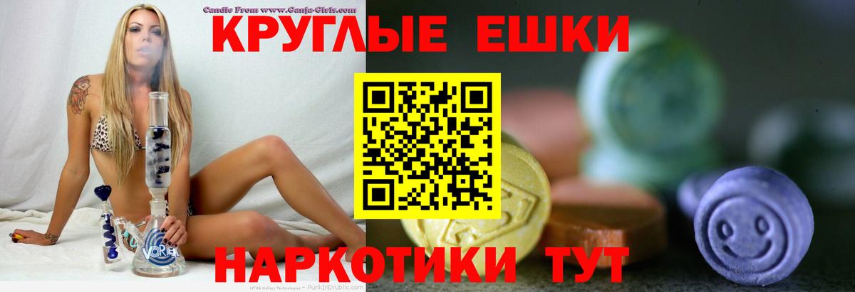 Чистополь  Экстази диски  Вход с VPN 