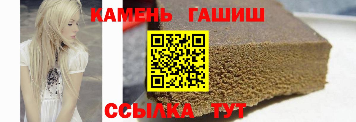 Гашиш ice o lator  ГАШ  Чистополь  Вход с VPN  ГАШИШ 40% ТГК 