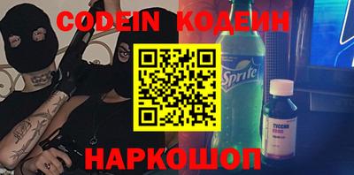 кокаин премиум Нальчик