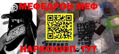 круглые Наро-Фоминск