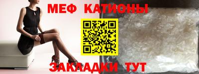кристаллы Новозыбков