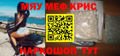 гашик Новодвинск