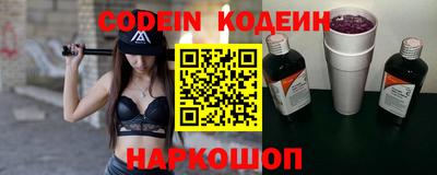 кристаллы Новозыбков