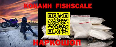 герыч Новокубанск