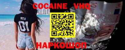 герыч Новокубанск