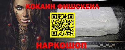 кристаллы Новозыбков