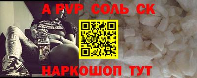 гашик Новодвинск