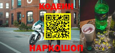 гашик Новодвинск