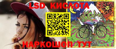 круглые Наро-Фоминск