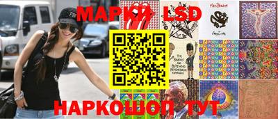 гашик Новодвинск