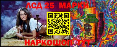 кристаллы Новозыбков