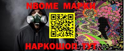гашик Новодвинск