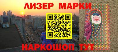 герыч Новокубанск