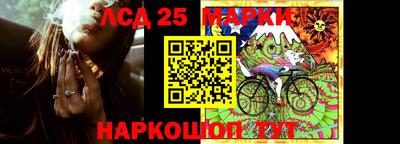 2c-b Нарткала