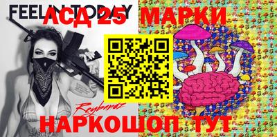 герыч Новокубанск