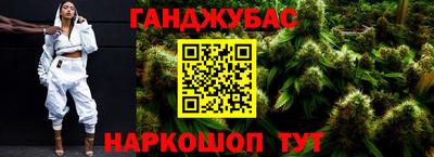 гашик Новодвинск