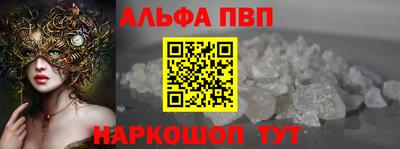 герыч Новокубанск