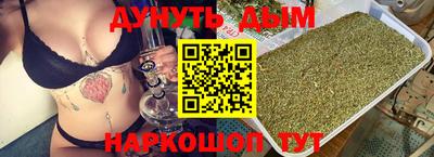 кристаллы Новозыбков