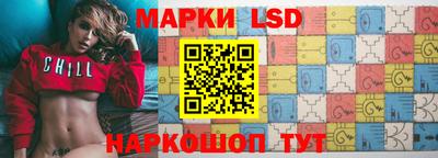 герыч Новокубанск