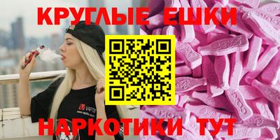 кристаллы Новозыбков