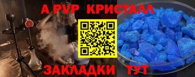 кокаин премиум Нальчик