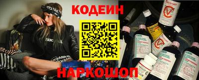 кристаллы Новозыбков