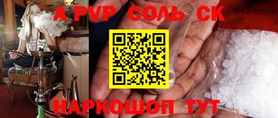 герыч Новокубанск