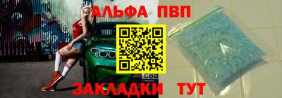 гашик Новодвинск
