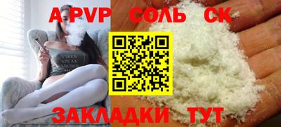 гашик Новодвинск