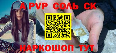 гашик Новодвинск