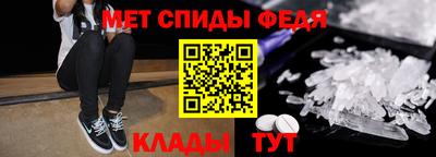 кристаллы Новозыбков