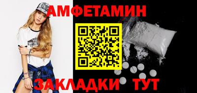 кристаллы Новозыбков