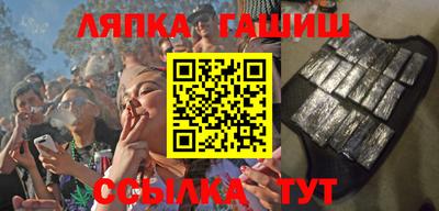 герыч Новокубанск