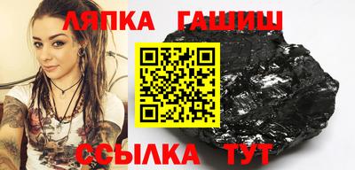 герыч Новокубанск