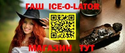 кристаллы Новозыбков
