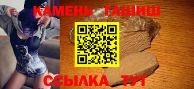 герыч Новокубанск
