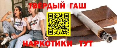 герыч Новокубанск