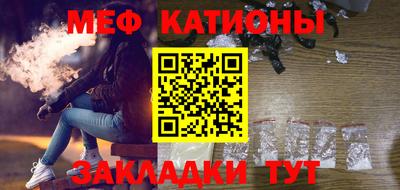 кристаллы Новозыбков