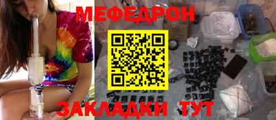 герыч Новокубанск