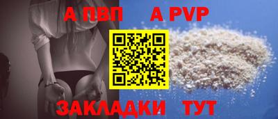 герыч Новокубанск