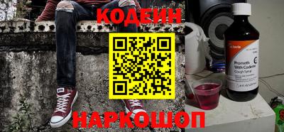 кокаин премиум Нальчик