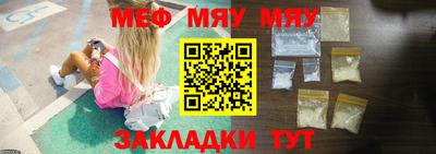 кристаллы Новозыбков
