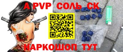 кристаллы Новозыбков