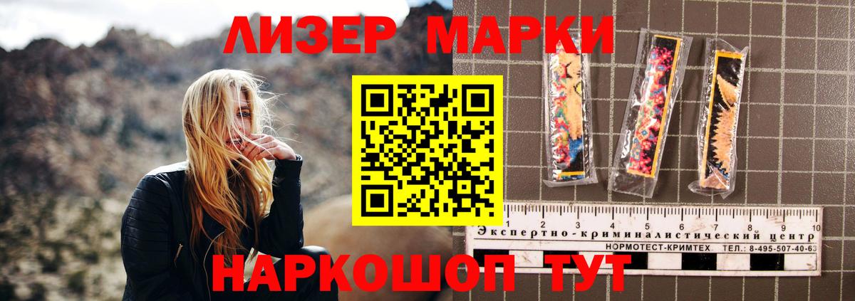 Чистополь  LSD-25 экстази  Вход с VPN  LSD-25 экстази кислота 